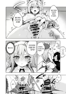Page 19 of Gal Yuina-chan to Ecchi 5 -Kataomoi no Kanojo ga Boku ni Sekimen!?- | 갸루 유이나쨩과 섹스 5 -짝사랑하는 그녀가 나 보고 얼굴을 붉힌다!?- - preview thumbnail