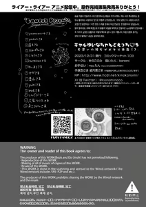 Page 33 of Gal Yuina-chan to Ecchi 5 -Kataomoi no Kanojo ga Boku ni Sekimen!?- | 갸루 유이나쨩과 섹스 5 -짝사랑하는 그녀가 나 보고 얼굴을 붉힌다!?- - preview thumbnail