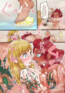 Page 6 of Kyoutei no Jugyou - preview thumbnail