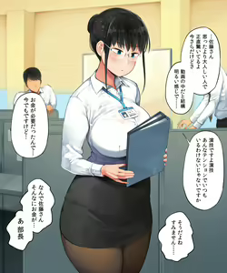 Page 11 of Kumanico Tech (Kozakura Kumaneko)] The girl who joined the company mid-career was my favorite former AV actress. - preview thumbnail