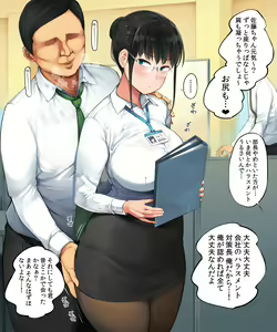 Page 12 of Kumanico Tech (Kozakura Kumaneko)] The girl who joined the company mid-career was my favorite former AV actress. - preview thumbnail