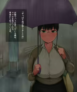 Page 125 of Kumanico Tech (Kozakura Kumaneko)] The girl who joined the company mid-career was my favorite former AV actress. - preview thumbnail