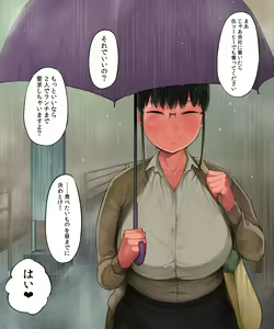 Page 129 of Kumanico Tech (Kozakura Kumaneko)] The girl who joined the company mid-career was my favorite former AV actress. - preview thumbnail