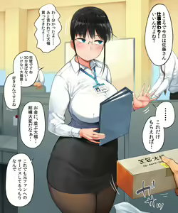 Page 10 of Kumanico Tech (Kozakura Kumaneko)] The girl who joined the company mid-career was my favorite former AV actress. - preview thumbnail