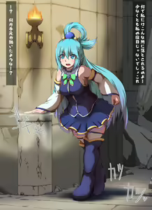 Page 1096 of 石川 ヤスキ - preview thumbnail