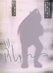 Page 1097 of 石川 ヤスキ - preview thumbnail