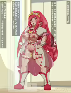 Page 1253 of 石川 ヤスキ - preview thumbnail