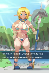 Page 1281 of 石川 ヤスキ - preview thumbnail