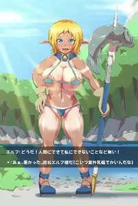 Page 1298 of 石川 ヤスキ - preview thumbnail
