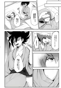 Page 101 of MY GENERATION - preview thumbnail