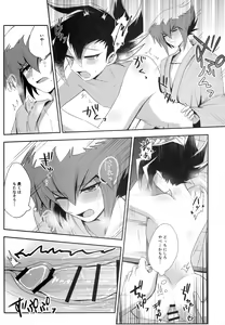 Page 110 of MY GENERATION - preview thumbnail