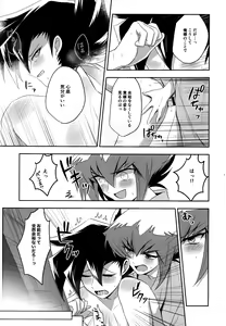 Page 112 of MY GENERATION - preview thumbnail