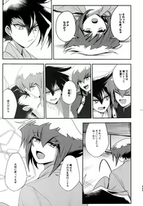 Page 114 of MY GENERATION - preview thumbnail