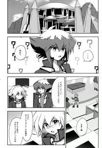 Page 121 of MY GENERATION - preview thumbnail