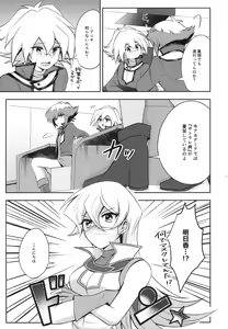 Page 122 of MY GENERATION - preview thumbnail