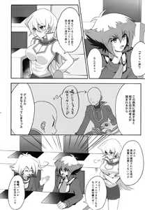 Page 123 of MY GENERATION - preview thumbnail