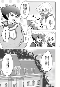 Page 124 of MY GENERATION - preview thumbnail