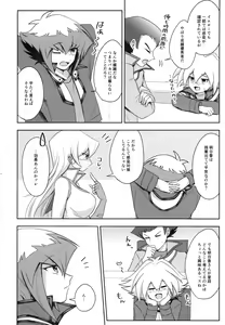 Page 125 of MY GENERATION - preview thumbnail