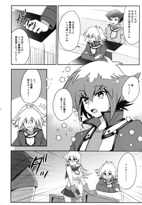 Page 127 of MY GENERATION - preview thumbnail