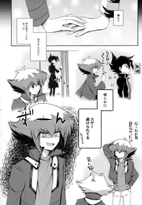 Page 129 of MY GENERATION - preview thumbnail