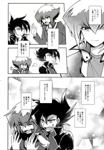 Page 131 of MY GENERATION - preview thumbnail