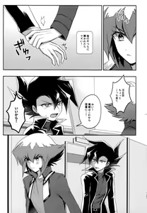 Page 136 of MY GENERATION - preview thumbnail