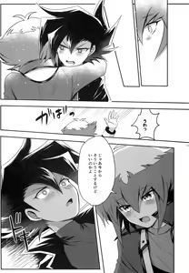 Page 142 of MY GENERATION - preview thumbnail