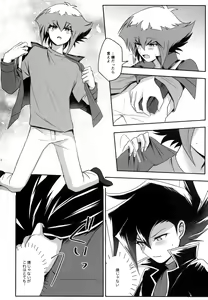 Page 143 of MY GENERATION - preview thumbnail