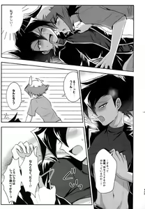 Page 144 of MY GENERATION - preview thumbnail