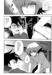 Page 147 of MY GENERATION - preview thumbnail