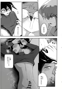 Page 148 of MY GENERATION - preview thumbnail
