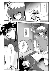 Page 149 of MY GENERATION - preview thumbnail