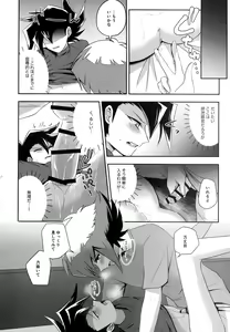 Page 151 of MY GENERATION - preview thumbnail