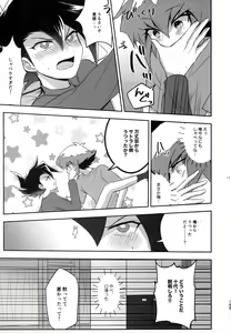Page 154 of MY GENERATION - preview thumbnail