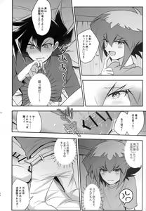 Page 155 of MY GENERATION - preview thumbnail