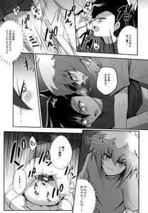 Page 158 of MY GENERATION - preview thumbnail