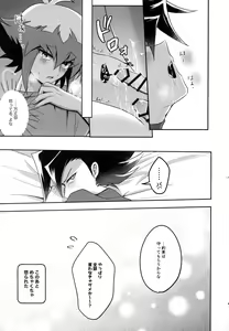 Page 160 of MY GENERATION - preview thumbnail