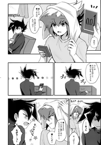Page 165 of MY GENERATION - preview thumbnail
