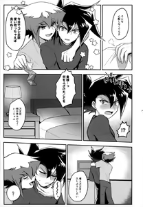 Page 166 of MY GENERATION - preview thumbnail