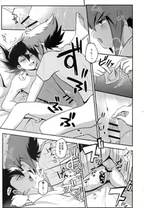 Page 170 of MY GENERATION - preview thumbnail