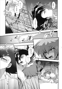 Page 172 of MY GENERATION - preview thumbnail