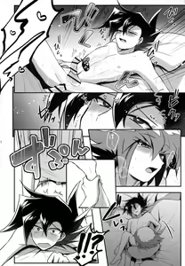 Page 173 of MY GENERATION - preview thumbnail