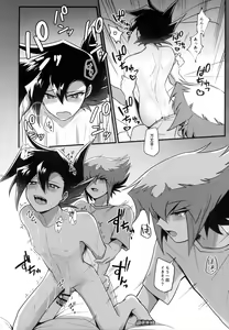 Page 175 of MY GENERATION - preview thumbnail