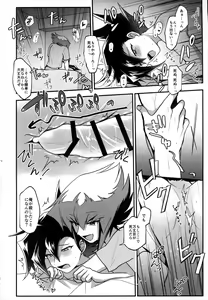 Page 177 of MY GENERATION - preview thumbnail
