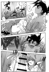 Page 182 of MY GENERATION - preview thumbnail