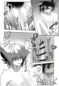 Page 183 of MY GENERATION - preview thumbnail