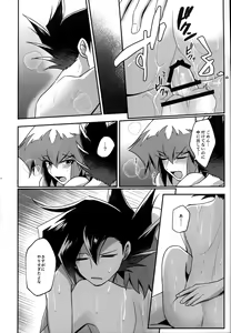Page 185 of MY GENERATION - preview thumbnail