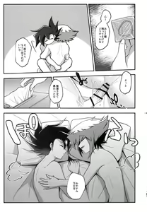 Page 186 of MY GENERATION - preview thumbnail