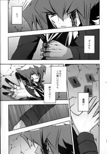 Page 190 of MY GENERATION - preview thumbnail