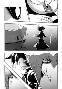 Page 192 of MY GENERATION - preview thumbnail